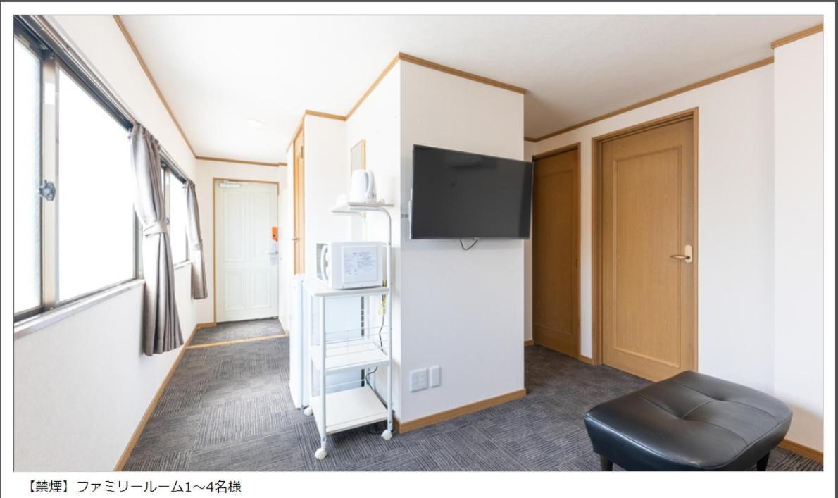 Fly Cat Hotel Minokamo Zewnętrze zdjęcie